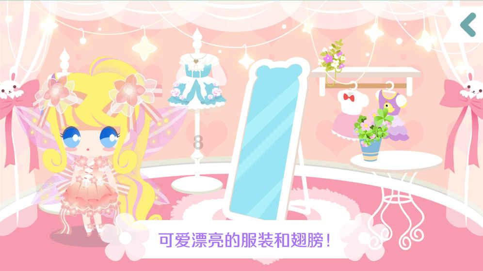 离婚的时候因为房产的归属问题有纠纷，应该怎么办？游戏画面